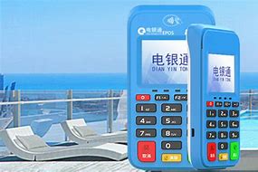 濂溪公司POS机